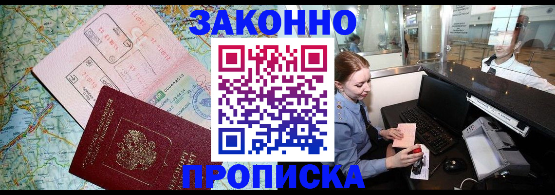 регистрация для дет. сада в Азове